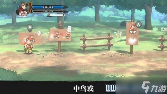 《热血三国志全员集合》通关攻略 支线任务+全技能收集图文攻略