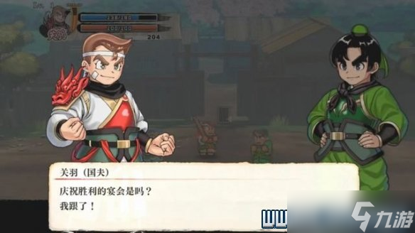 《热血三国志全员集合》通关攻略 支线任务+全技能收集图文攻略
