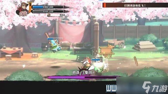 《热血三国志全员集合》通关攻略 支线任务+全技能收集图文攻略
