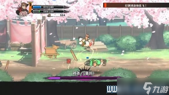 《热血三国志全员集合》通关攻略 支线任务+全技能收集图文攻略
