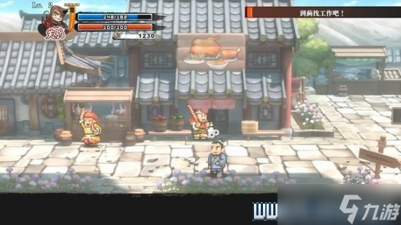 《热血三国志全员集合》通关攻略 支线任务+全技能收集图文攻略