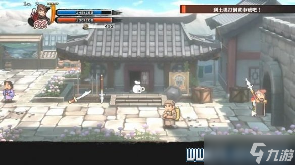 《热血三国志全员集合》通关攻略 支线任务+全技能收集图文攻略