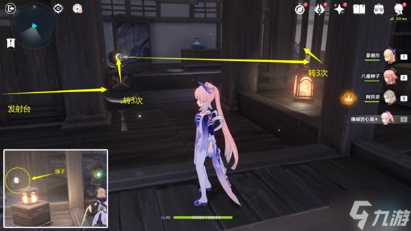《原神》V2.8春庭景如旧其二解谜与宝箱收集