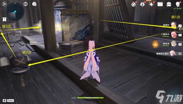 《原神》V2.8春庭景如旧其二解谜与宝箱收集