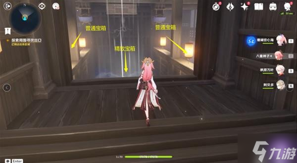 《原神》V2.8春庭景如旧其二解谜与宝箱收集