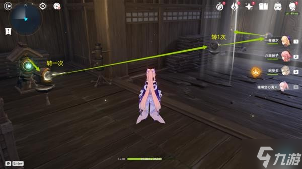 《原神》V2.8春庭景如旧其二解谜与宝箱收集