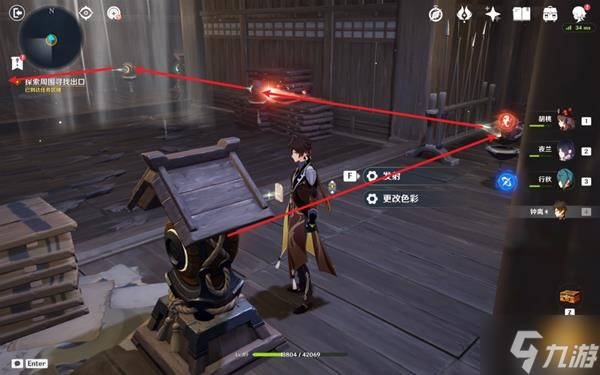 《原神》V2.8春庭景如旧其二解谜与宝箱收集