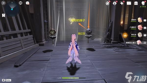 《原神》V2.8春庭景如旧其二解谜与宝箱收集