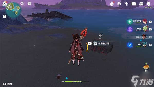 《原神》双双岛宝箱收集图文指南