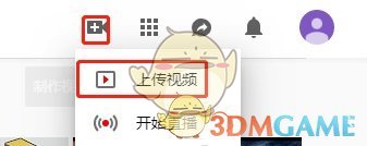 《steam》上传视频方法