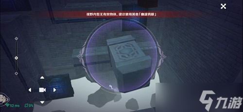 原神解救莱昂怎么过