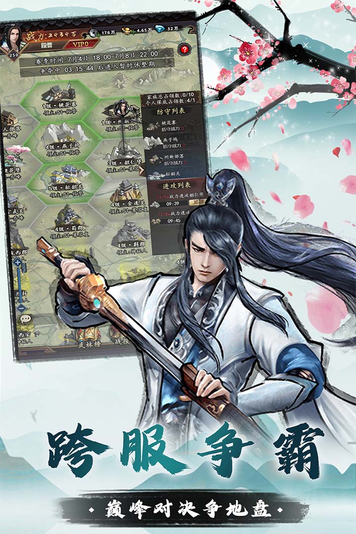 我是大侠好玩吗