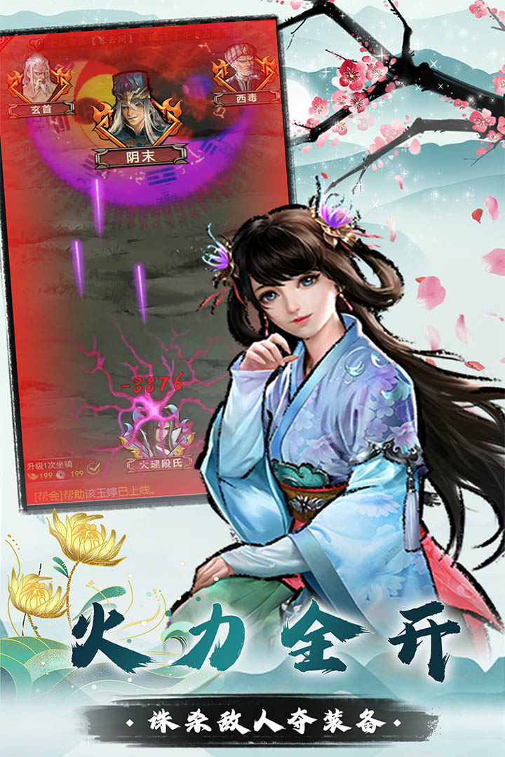 我是大侠好玩吗