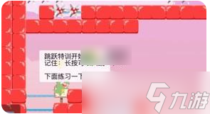 派对制造怎么三攀？派对制造操作技巧分享