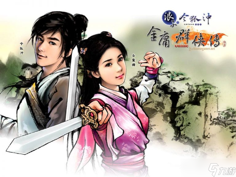金庸群侠传2自创武功厉害吗