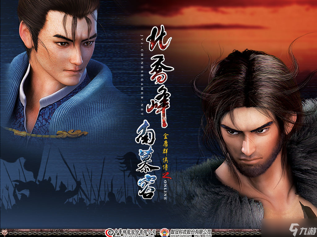 金庸群侠传2自创武功厉害吗