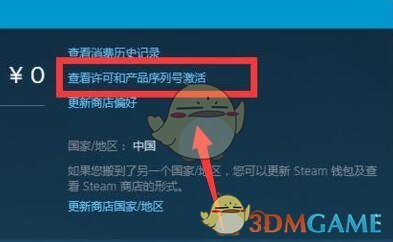 《steam》删除库中的视频方法