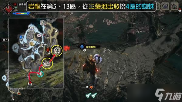 《怪物猎人崛起》曙光怪异化龙骨速刷教程 怎么刷怪异化龙骨？