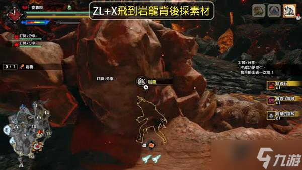 《怪物猎人崛起》曙光怪异化龙骨速刷教程 怎么刷怪异化龙骨？