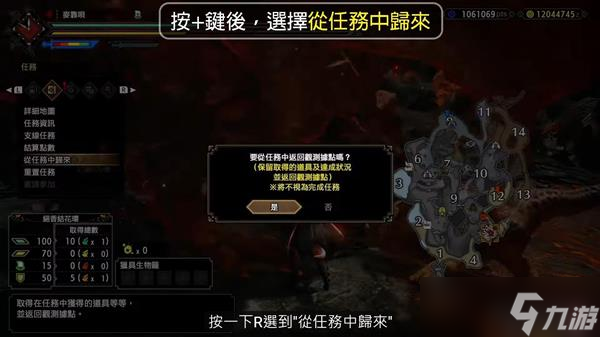 《怪物猎人崛起》曙光怪异化龙骨速刷教程 怎么刷怪异化龙骨？