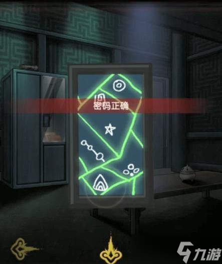 怨偶之赘婿第五章的通关攻略