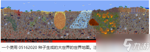 泰拉瑞亚骨镐怎么获得