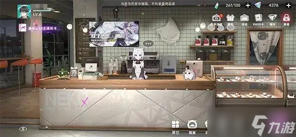 《猫之城》晚安故事涂鸦选择攻略