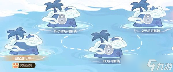 原神海上绮梦录活动进入方法