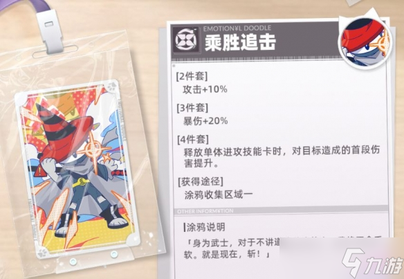 《猫之城》涂鸦怎么玩