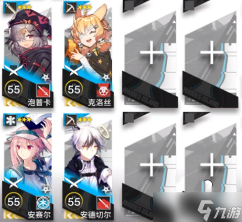 《明日方舟》未尽篇章TC-1怎么过 未尽篇章TC-1通关攻略