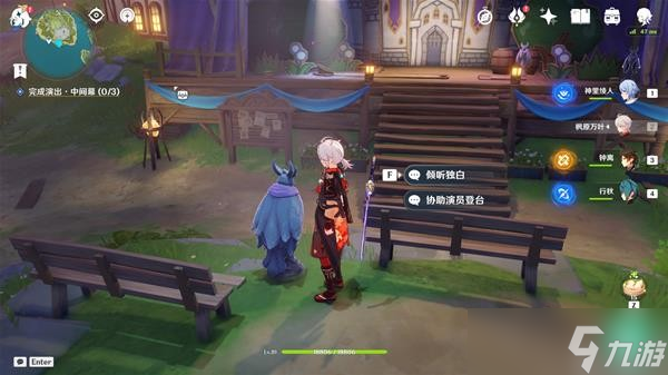 《原神》极夜幻想剧中章任务怎么做 极夜幻想剧中章任务指南
