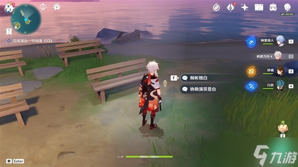 《原神》极夜幻想剧中章任务怎么做 极夜幻想剧中章任务指南