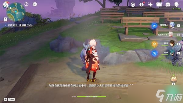 《原神》极夜幻想剧中章任务怎么做 极夜幻想剧中章任务指南
