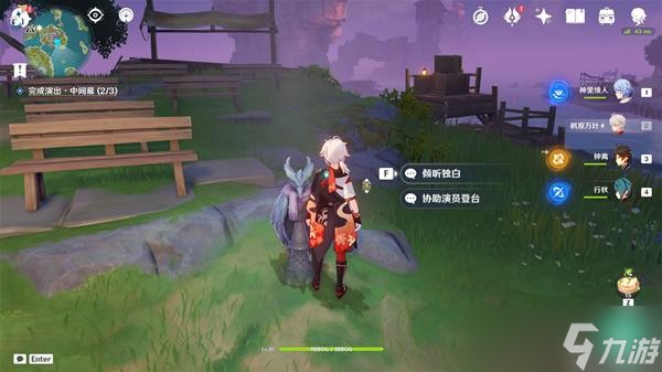 《原神》极夜幻想剧中章任务怎么做 极夜幻想剧中章任务指南