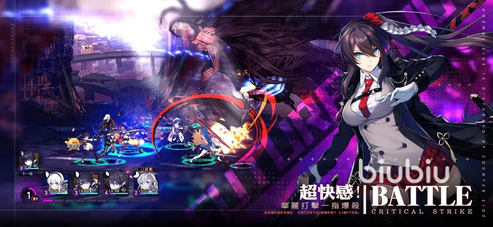 未来战台服加速器免费下载2022
