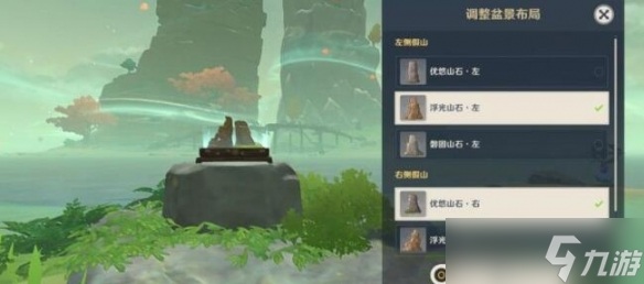 《原神》布丁岛三个火炬宝箱在哪