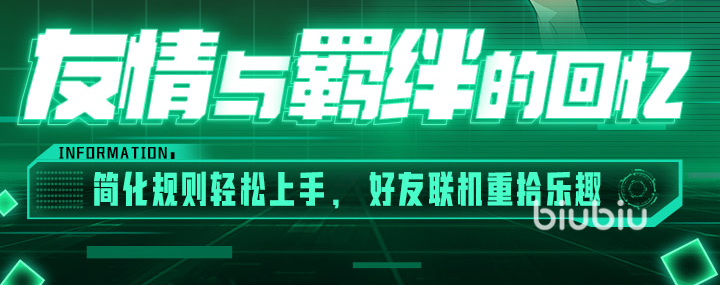 游戏王决斗链接加速器免费下载2022