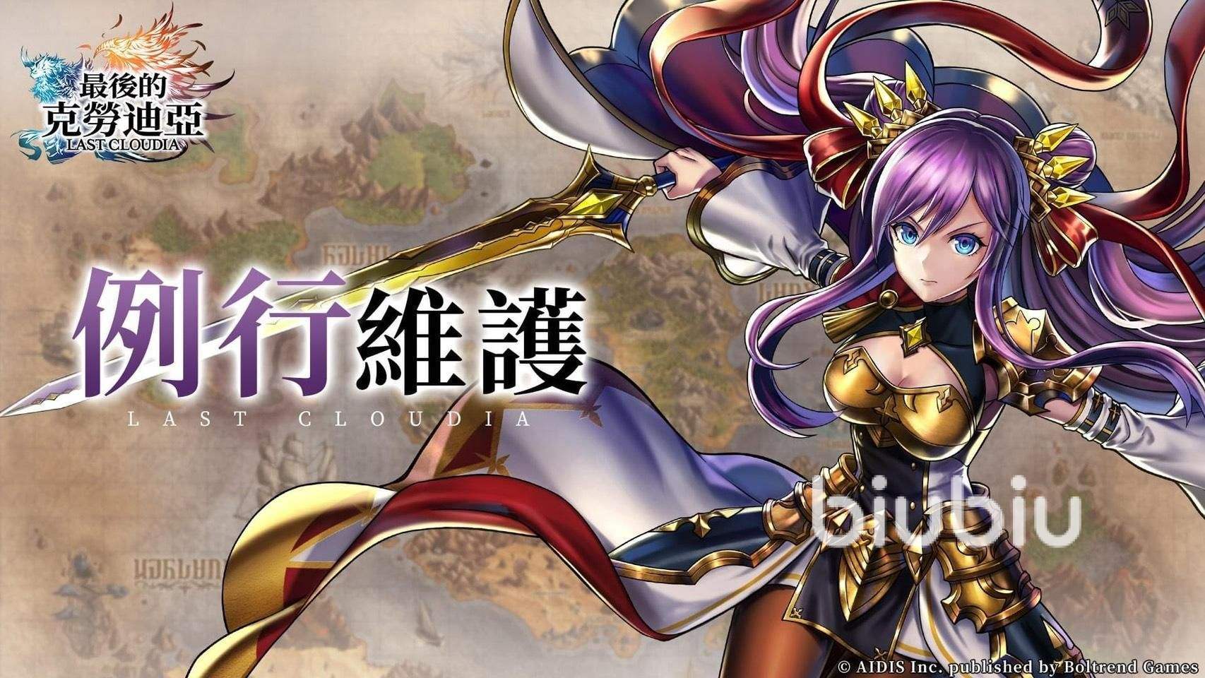 最后的克劳迪亚加速器免费下载2022