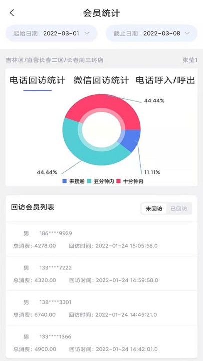 两融办公自动化oa系统软件