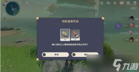 原神春庭景如旧其三攻略