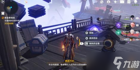 原神春庭景如旧其三攻略