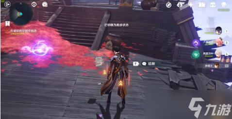 原神春庭景如旧其三攻略