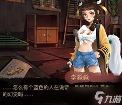 怨偶之赘婿第二章怎么过