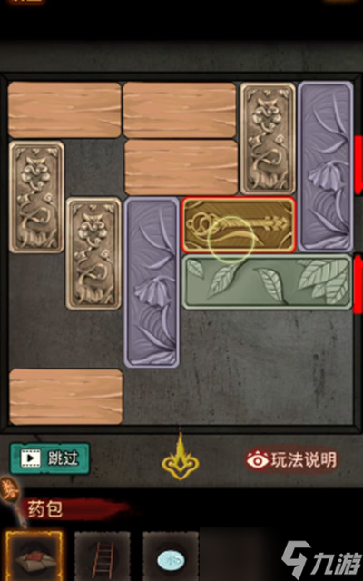 怨偶之赘婿第二章怎么过