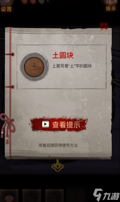 怨偶之赘婿第二章怎么过