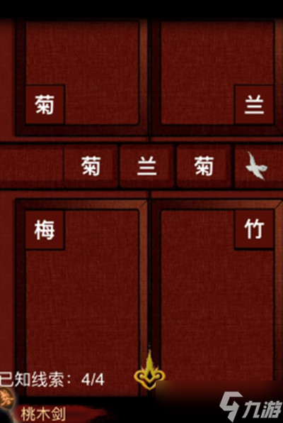 怨偶之赘婿第三章怎么过