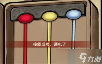 怨偶之赘婿第一章如何过关