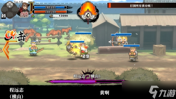 《热血三国志全员集合》冷血奸雄套怎么获得？冷血奸雄套获得方法