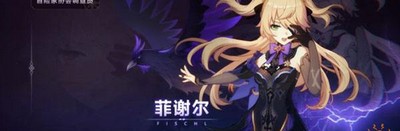 原神幽夜默示录宝箱都有哪些