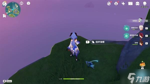 《原神》金苹果群岛海螺位置一览